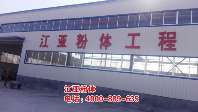 點(diǎn)擊查看詳細(xì)信息<br>標(biāo)題：工廠(chǎng)一角 閱讀次數(shù)：11925