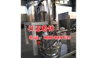 點(diǎn)擊查看詳細(xì)信息<br>標(biāo)題：扁平式氣流粉碎機(jī) 閱讀次數(shù)：8562